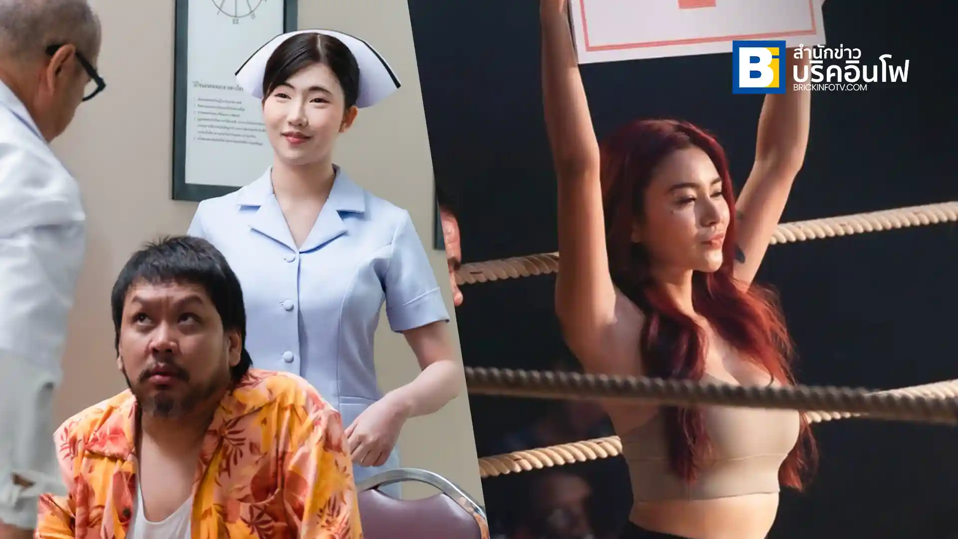 แสนสนั่น พันธุ์สั่นสู้