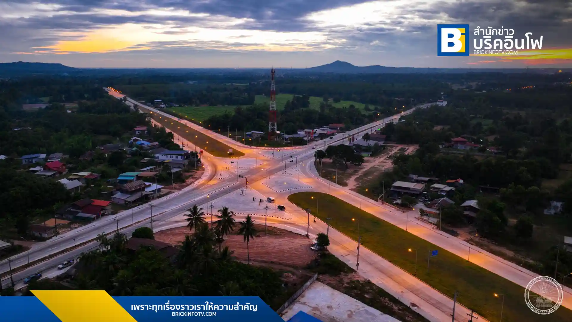 ถนน มห.3019