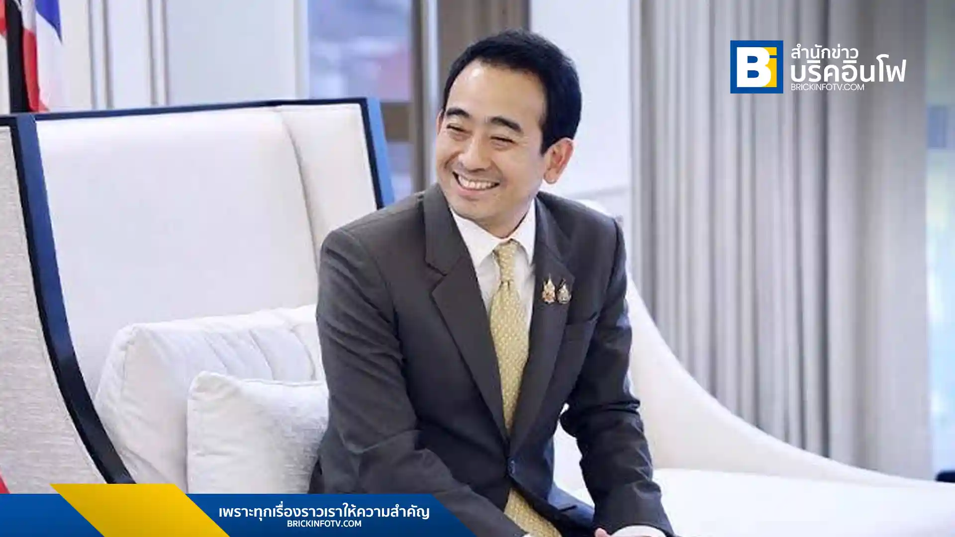 เผ่าภูมิ โรจนสกุล