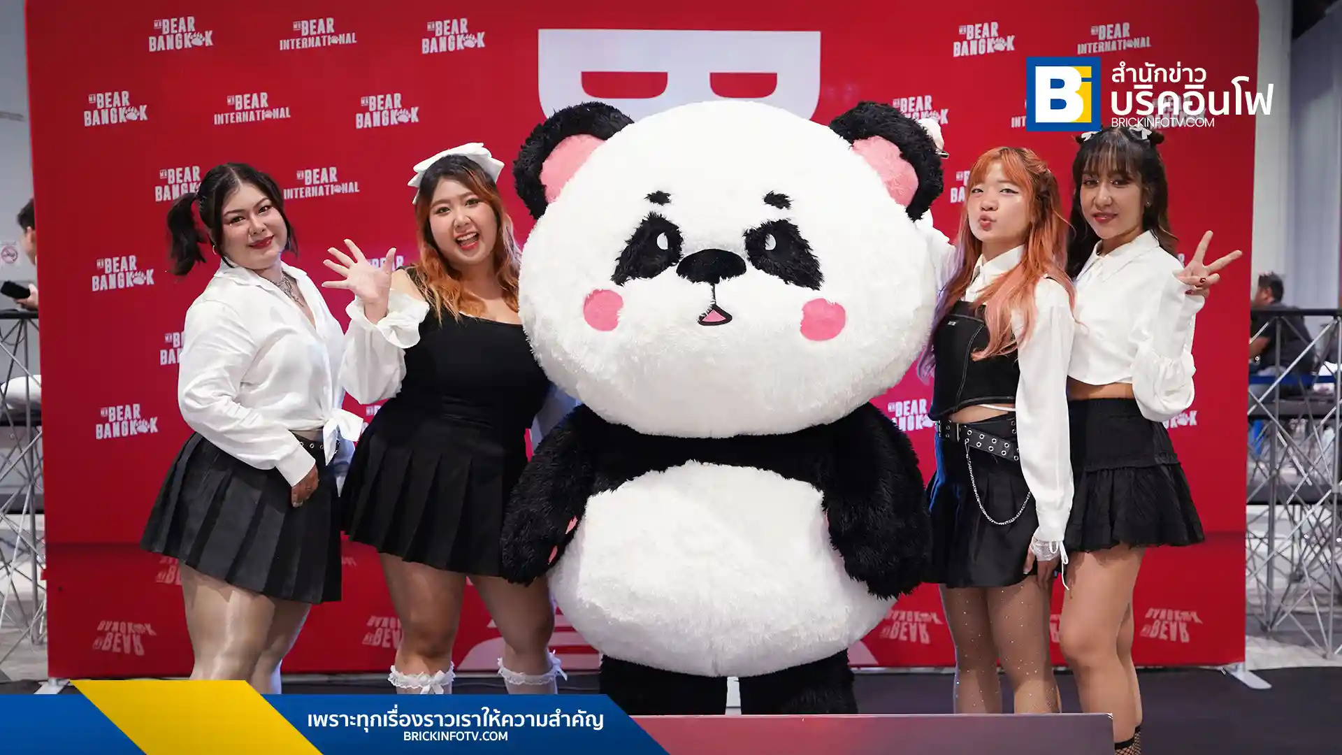 WakaStudio เพนนี