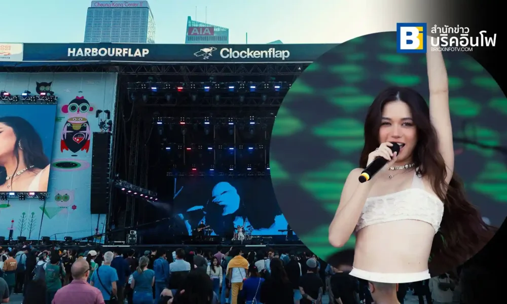 Violette Wautier - Clockenflap