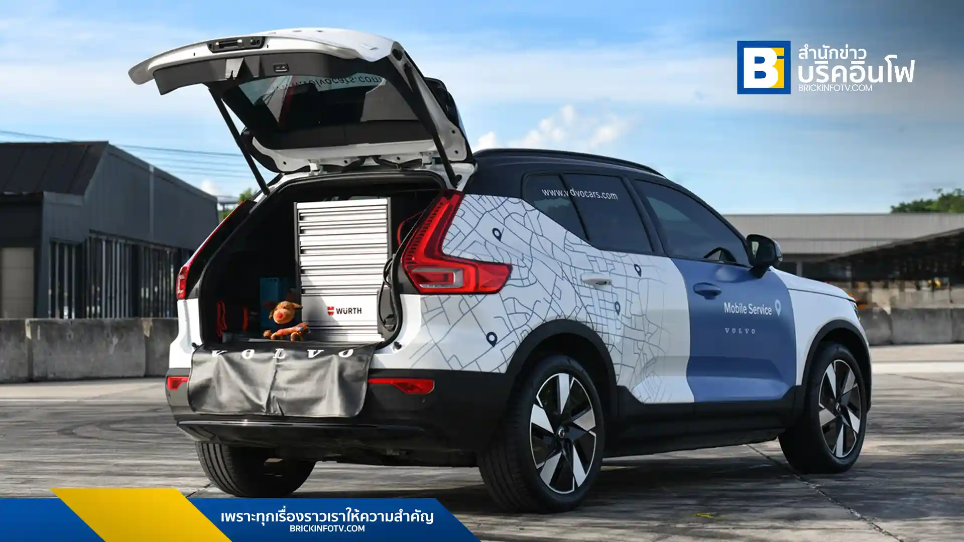 Volvo Mobile Service