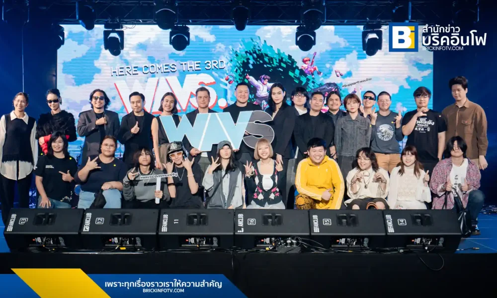 Warner Music Thailand WAVS 3