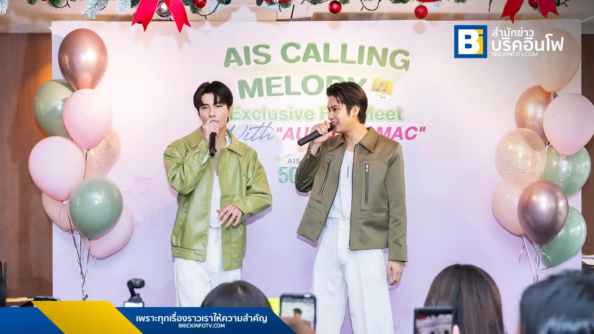 ออกัส แม็ค