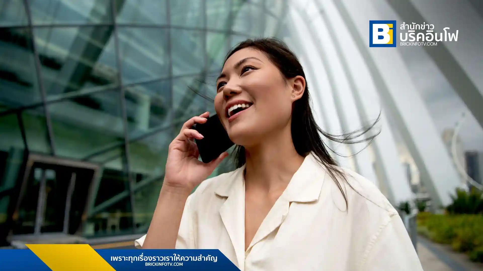 Ericsson Mobility Report