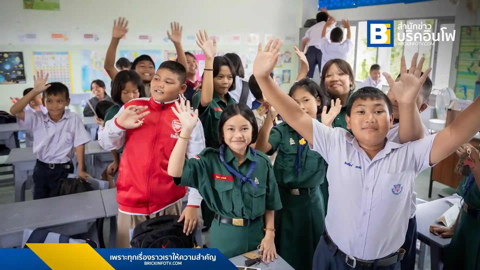 Future Mobility School