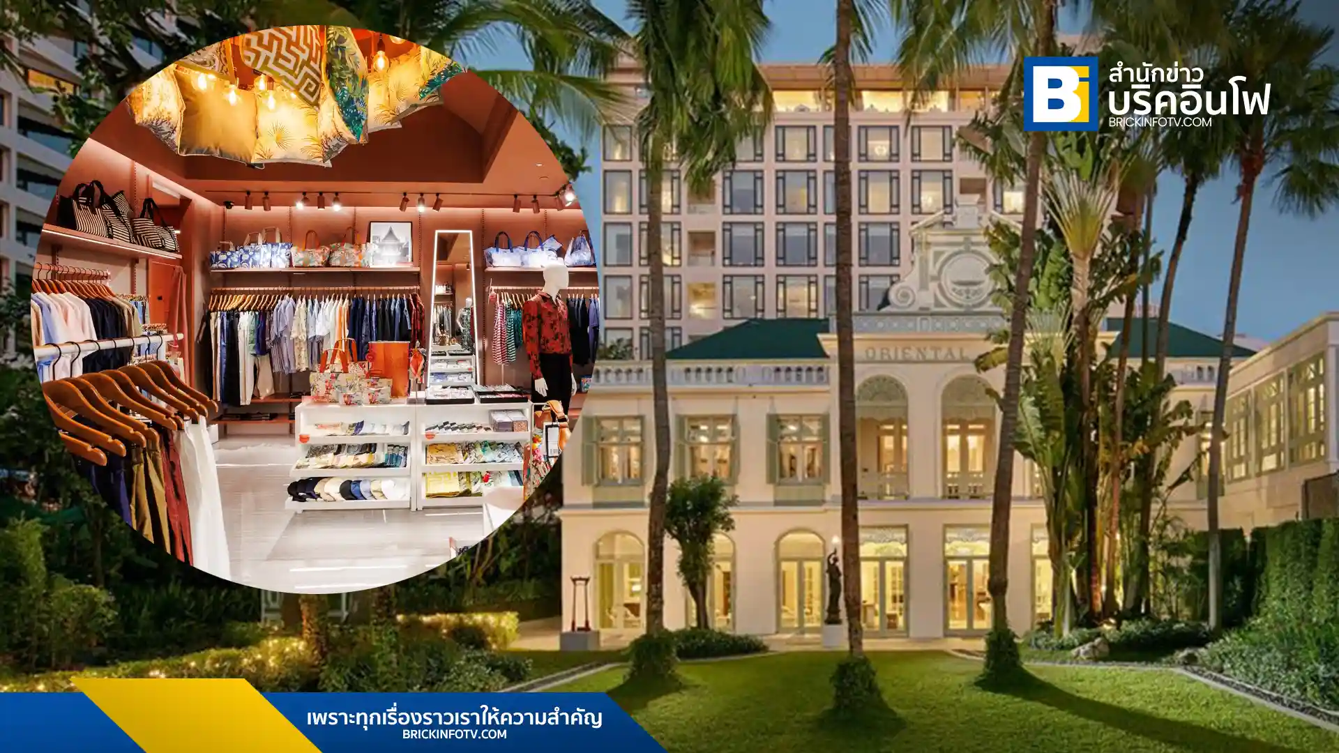 jim-thompson-mandarin-oriental