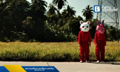 _less me (flowers) you