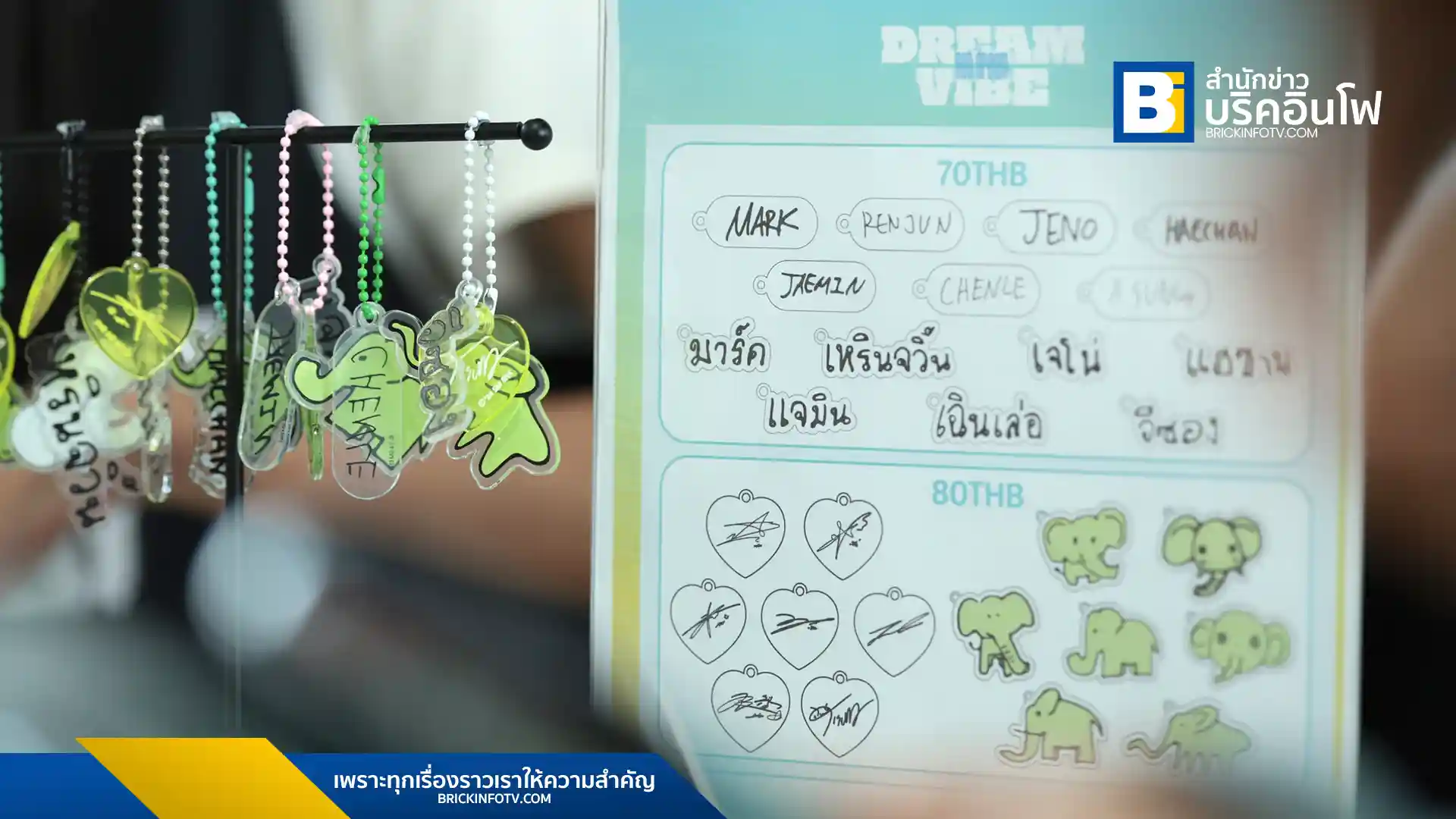 nct-dream-exhibition-dream-vibe-iconsiam