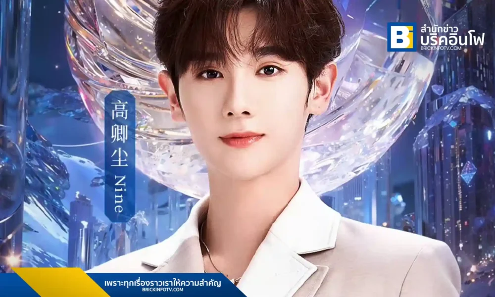 นาย กรชิต