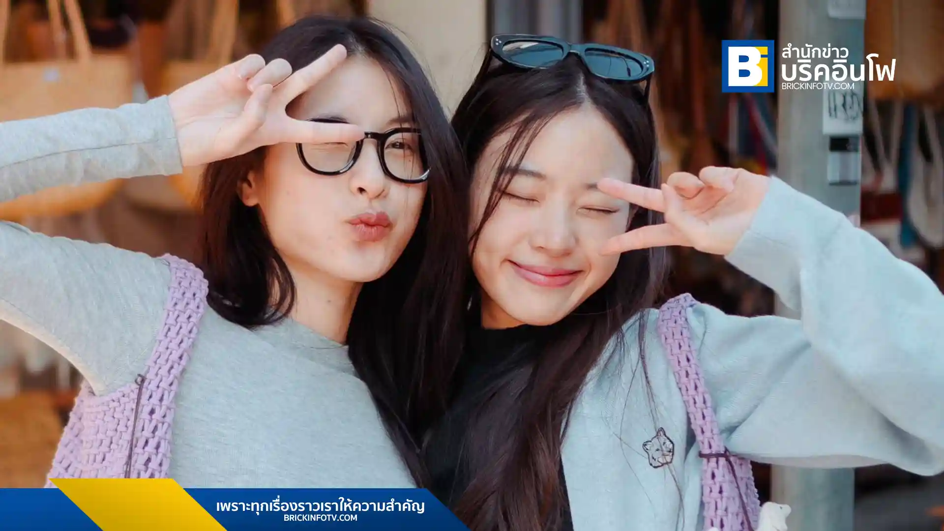 นัท พิชชา ล้านวงโคจร