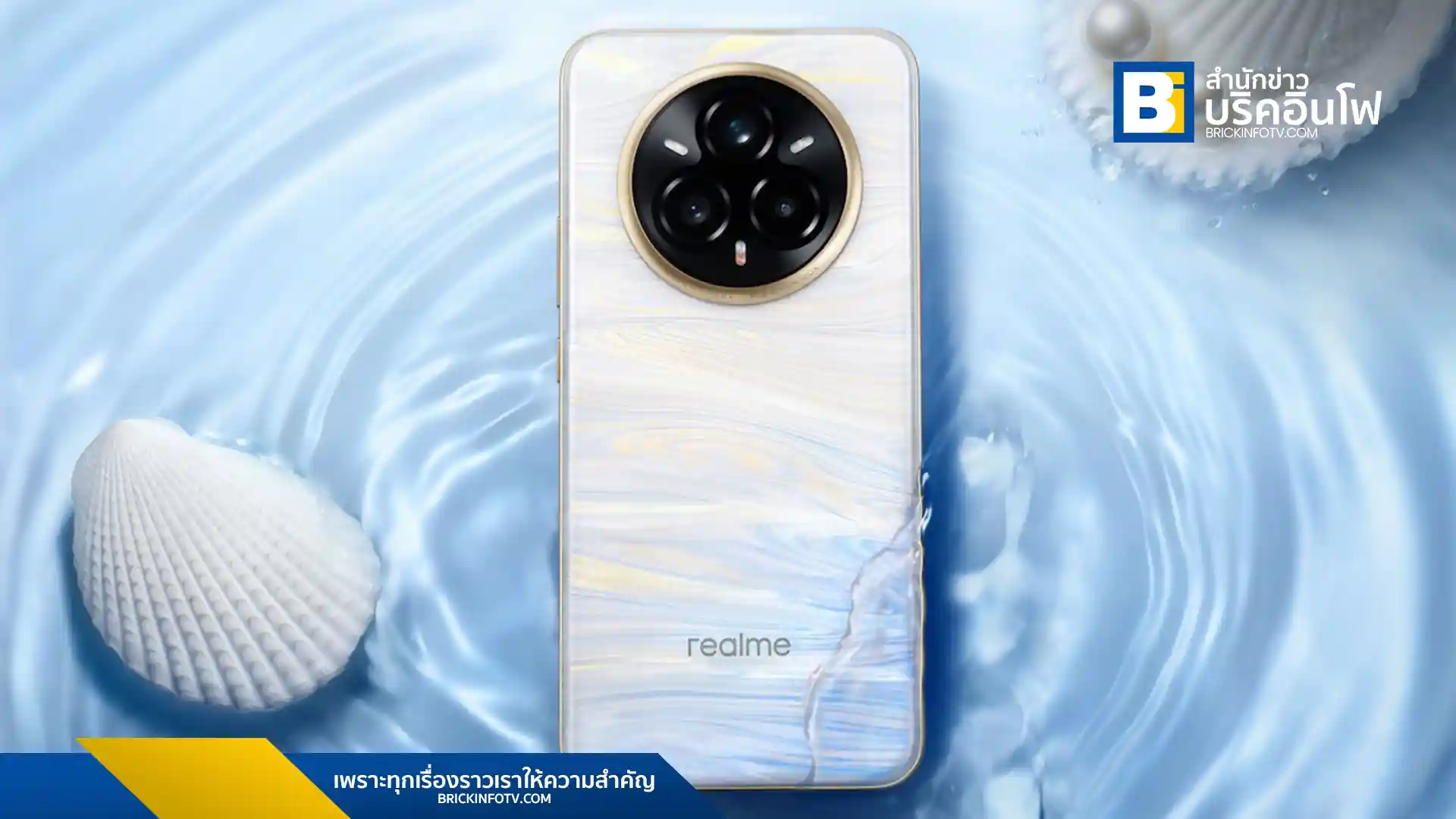 realme 14 Pro series