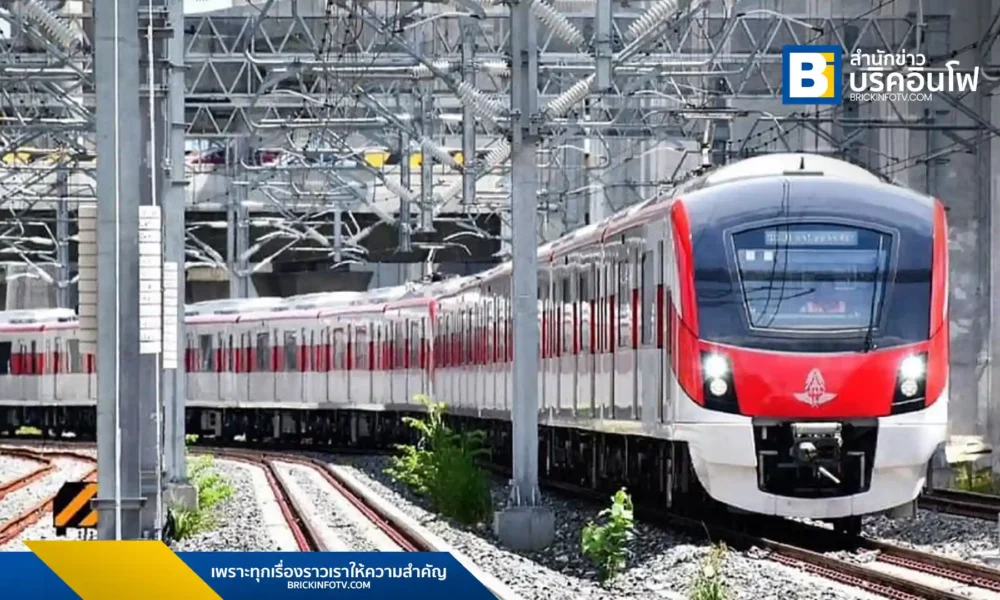 รถไฟฟ้าสายสีแดง