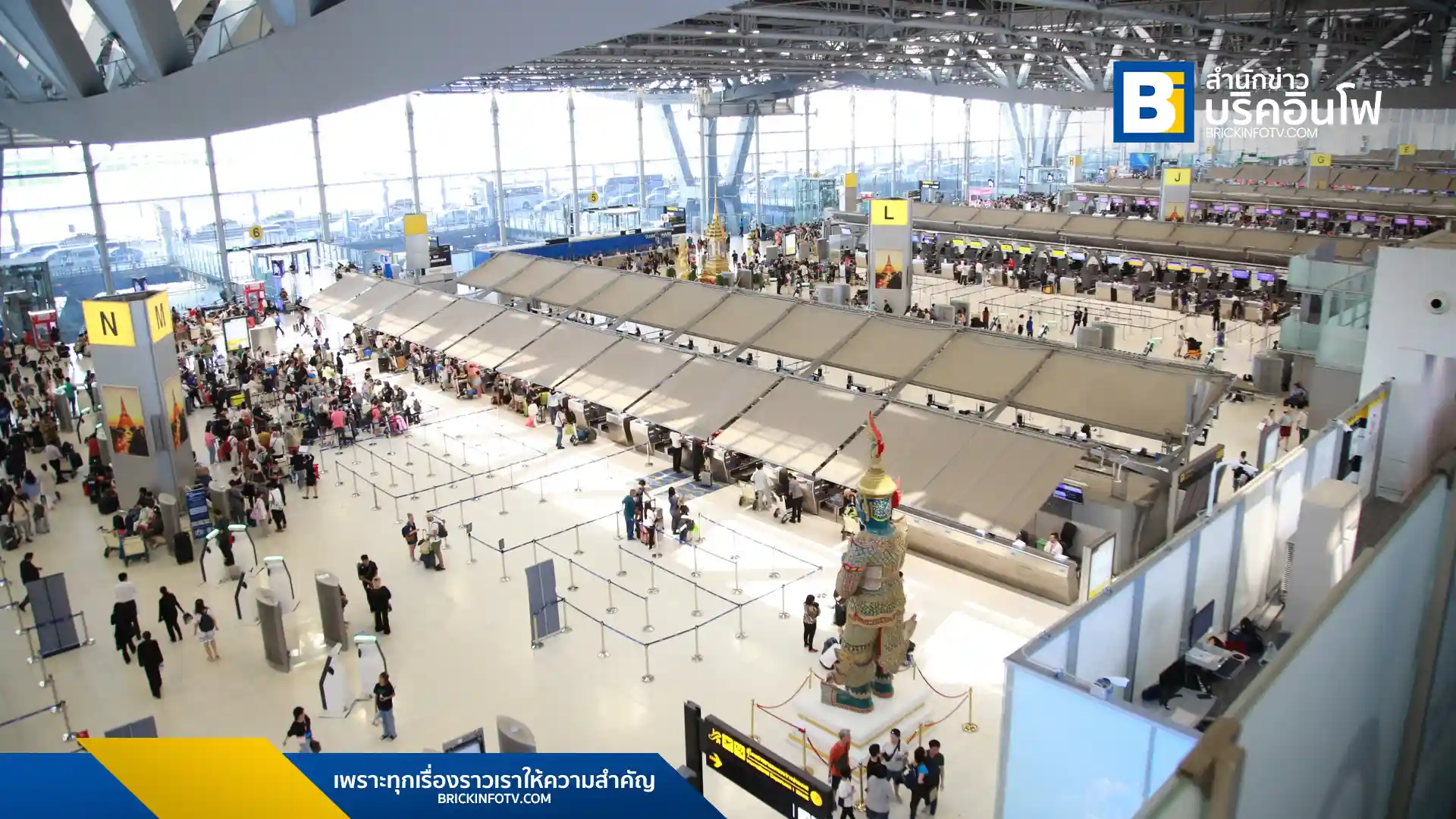 สุวรรณภูมิ จอดรถฟรี