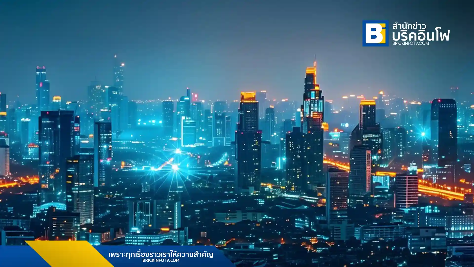 เศรษฐกิจไทย ปี 2568