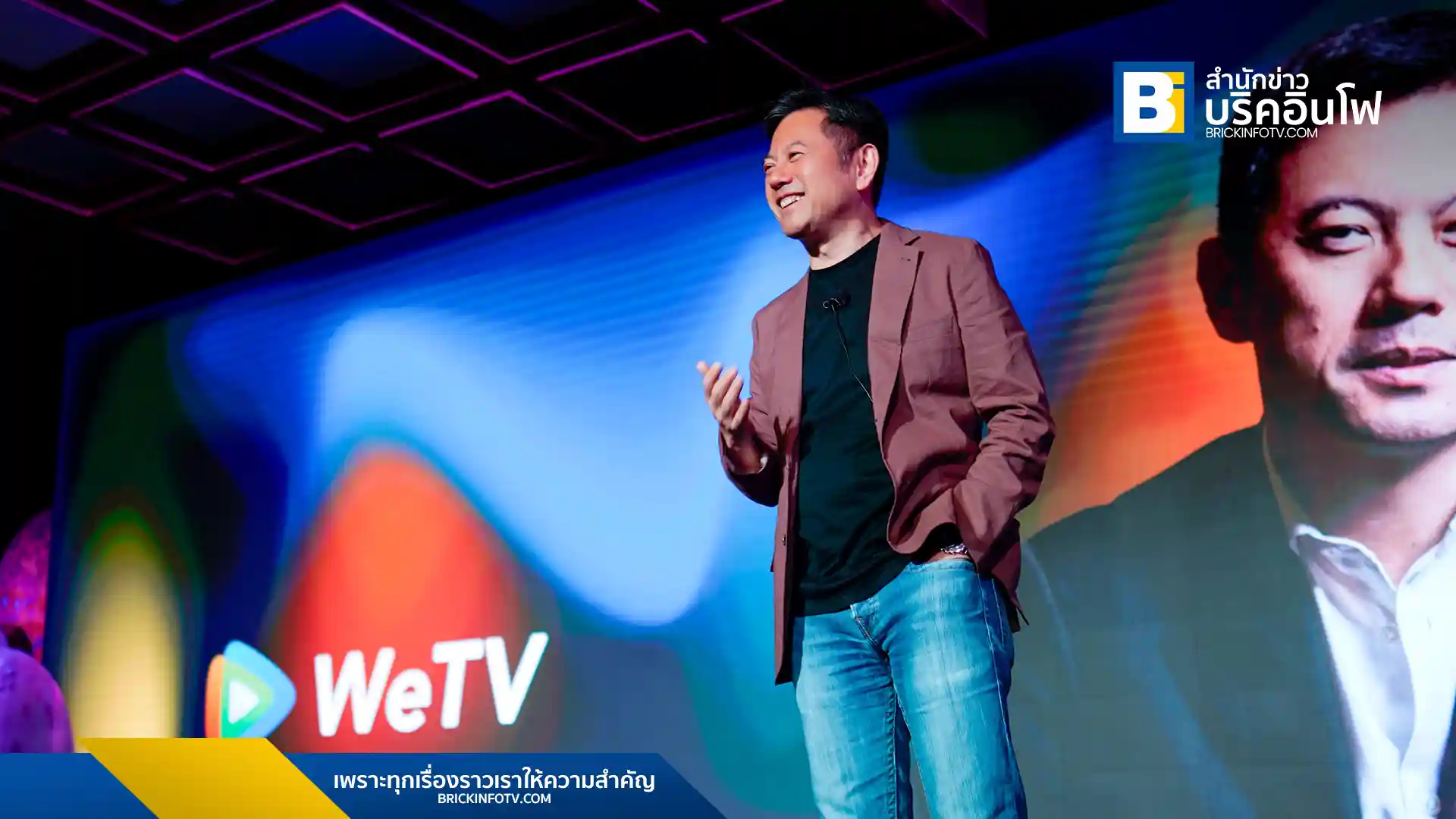 WeTV ซีรีส์วาย