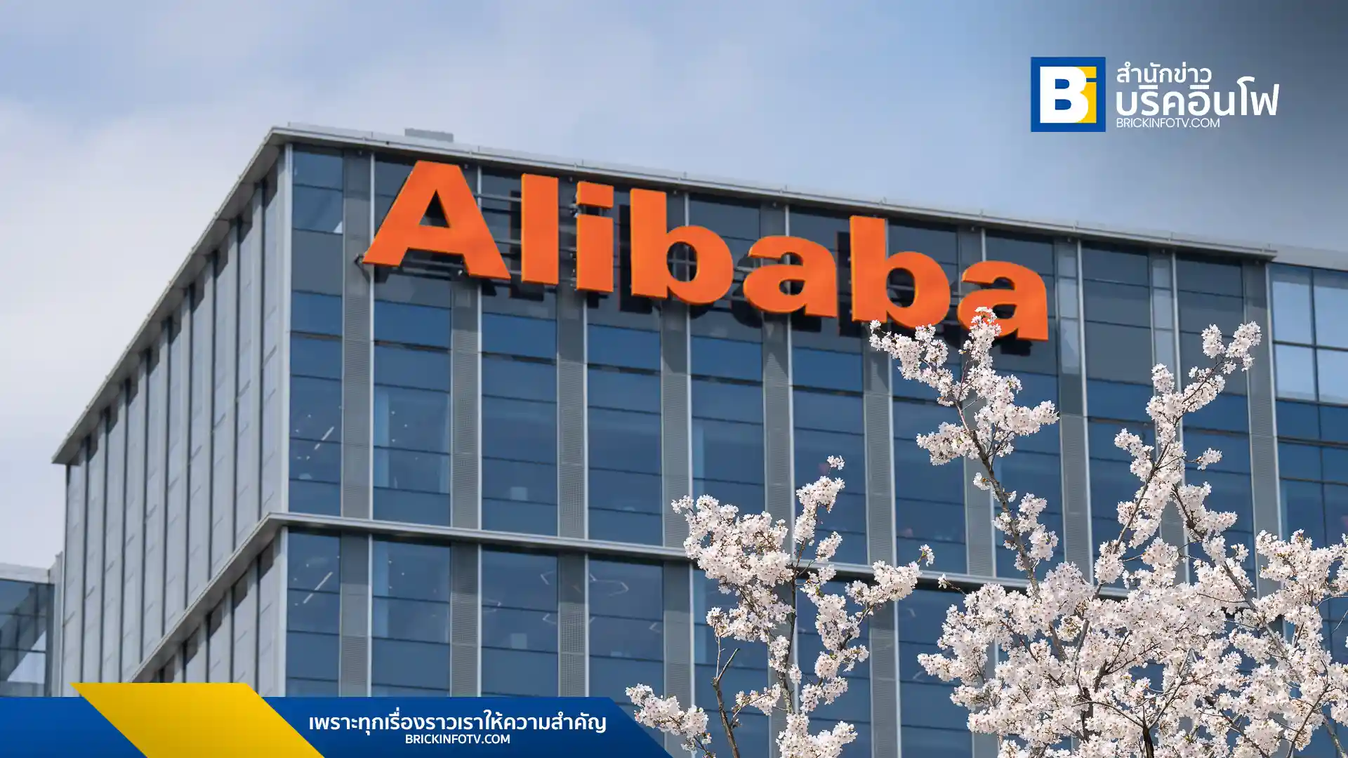 ทำความรู้จัก Qwen 2.5 โมเดล AI ตัวใหม่จาก Alibaba ที่อ้างว่าเหนือชั้นกว่า DeepSeek พร้อมข้อมูลเปรียบเทียบประสิทธิภาพ