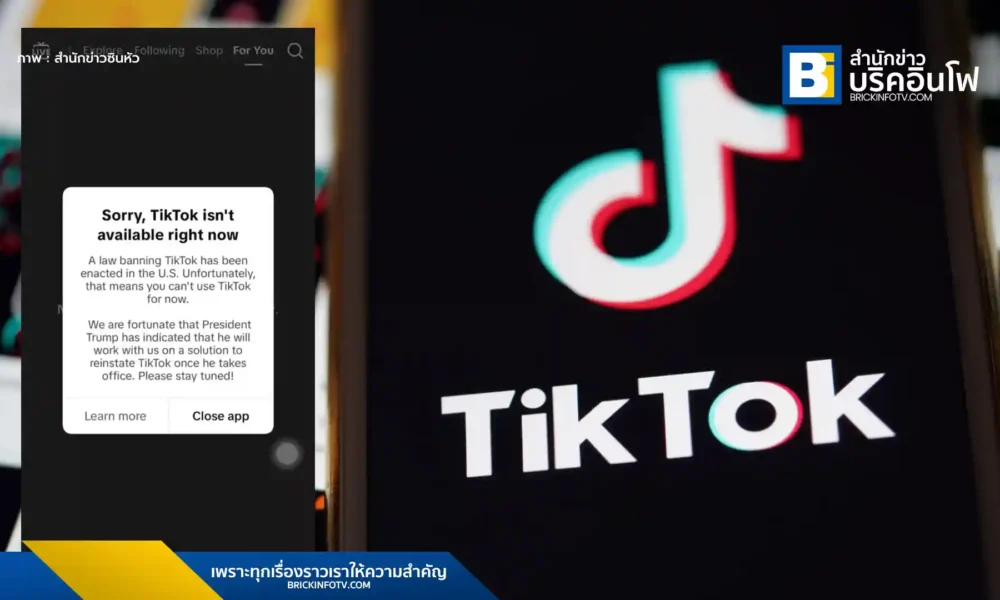 แฟ้มภาพซินหัว : โลโก้ติ๊กต็อกบนหน้าจอสมาร์ตโฟนในเมืองอาร์ลิงตัน รัฐเวอร์จิเนียของสหรัฐฯ วันที่ 30 ส.ค. 2020