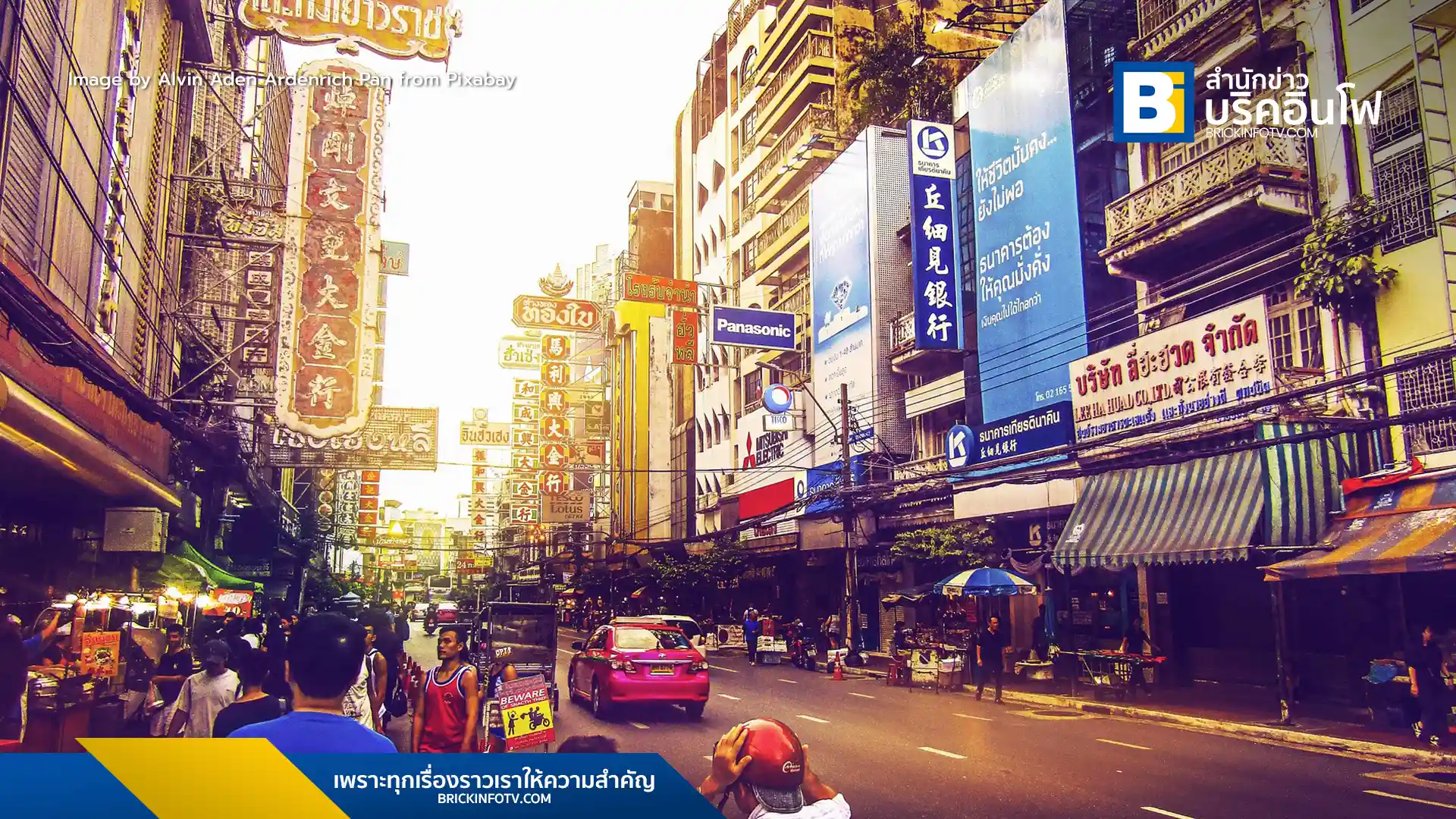 รัฐบาลสนับสนุน กองทุนพัฒนาเอสเอ็มอีตามแนวประชารัฐ เตรียมอัดฉีดเงินกว่า 2,500 ล้านบาท ในปี 2568 เพื่อยกระดับเอสเอ็มอีทั่วประเทศ