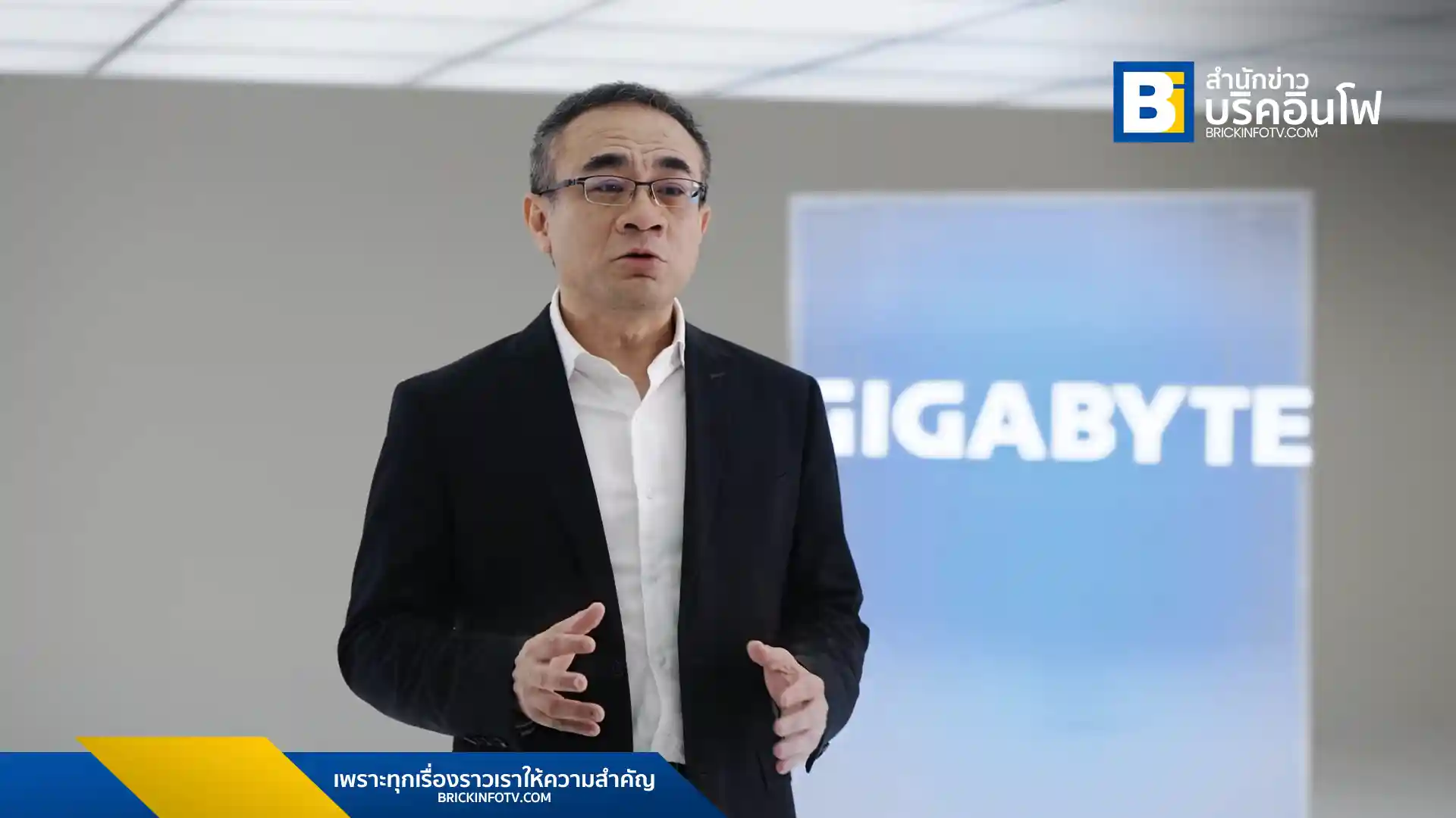 GIGABYTE