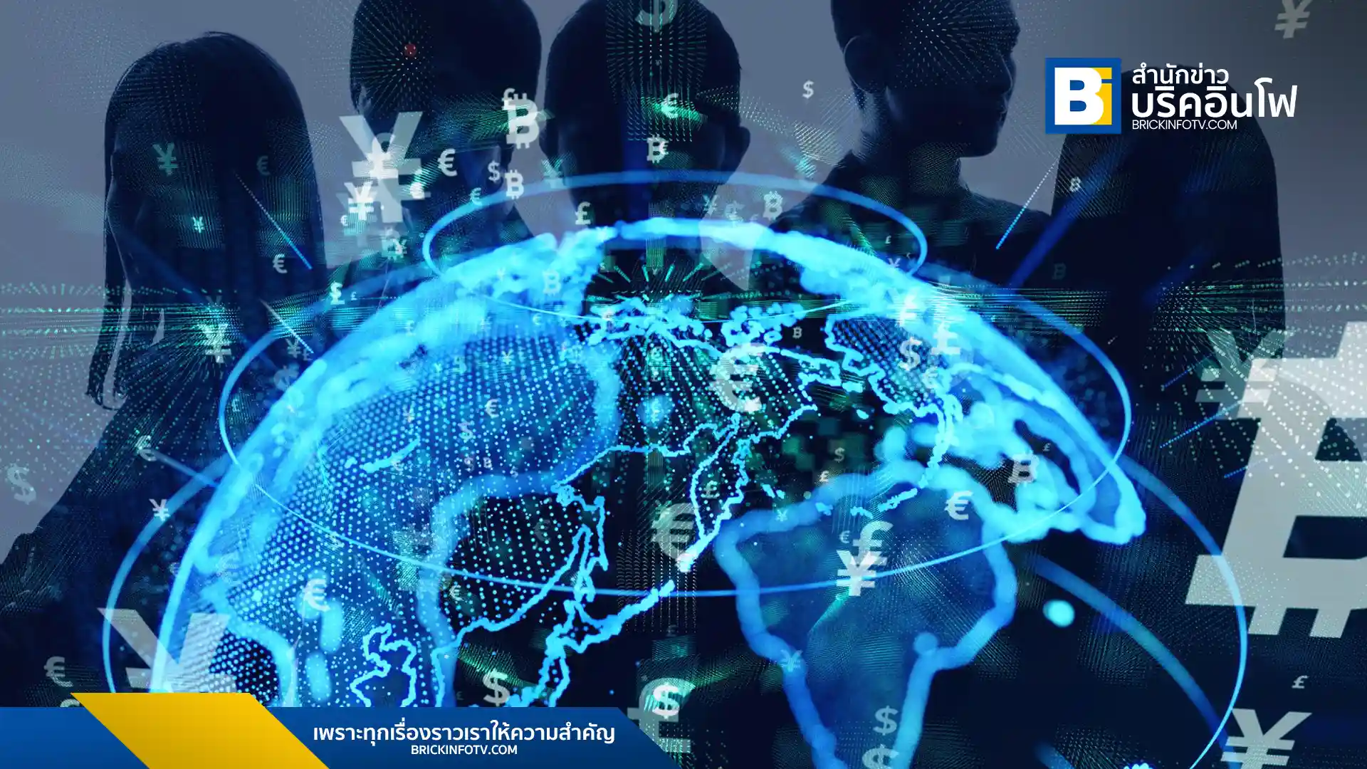 การ์ทเนอร์คาดการณ์มูลค่าการใช้จ่ายด้านไอทีทั่วโลกปี 2568 จะเติบโตขึ้น 9.8% แต่มุ่งเน้นไปที่การชดเชยราคาสินค้าและบริการที่สูงขึ้น