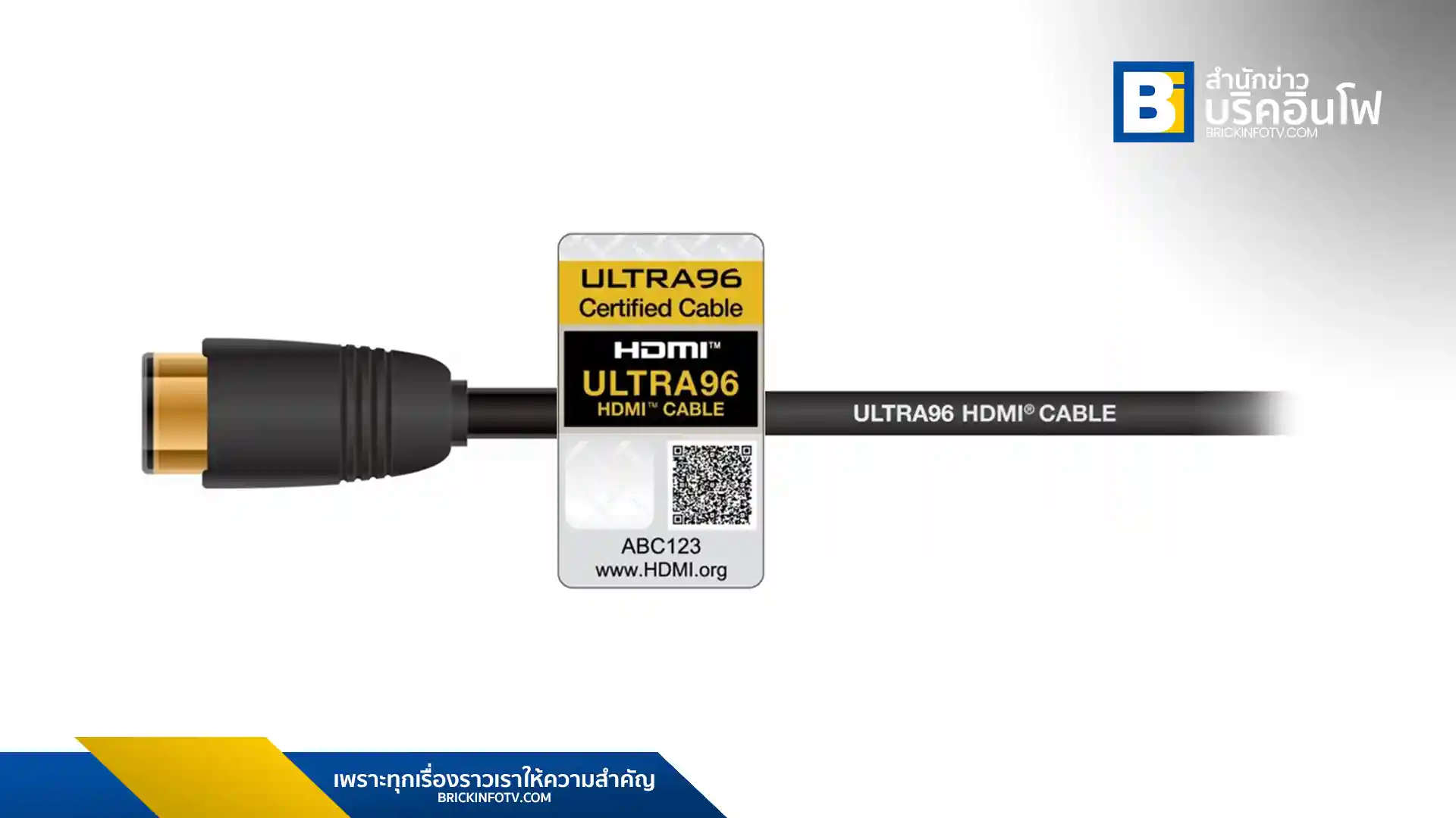 HDMI Forum ประกาศเปิดตัว HDMI 2.2 สเปคใหม่ล่าสุด รองรับความละเอียดและอัตรารีเฟรชที่สูงขึ้น พร้อมสายเคเบิล HDMI Ultra96
