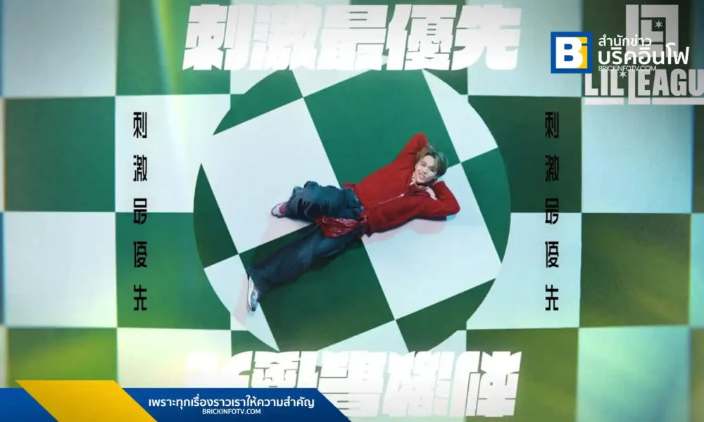 LIL LEAGUE Shigeki-Saiyusen