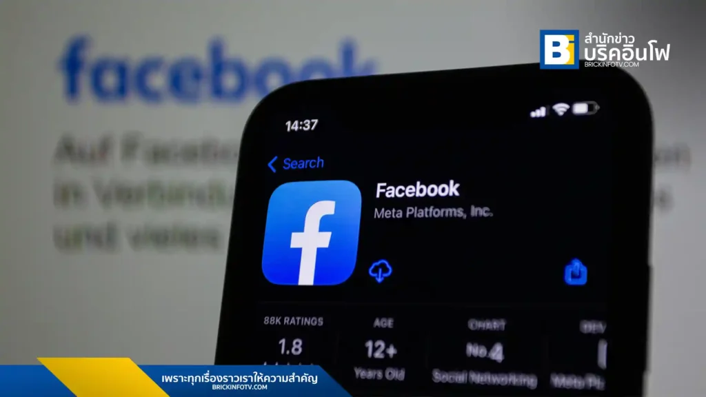 Meta ประกาศแผนจ่ายโบนัสกว่า 1.7 แสนบาท ดึงครีเอเตอร์ TikTok สู่ Facebook และ Instagram พร้อมสิทธิพิเศษและปรับปรุง Reels ให้ดึงดูดใจยิ่งขึ้น