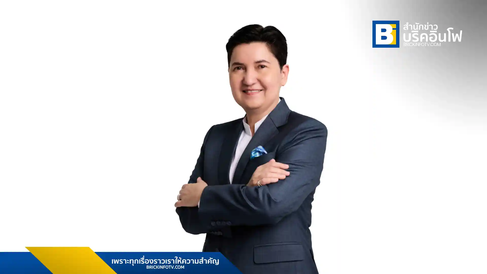 นวลพรรณ ชัยนาม