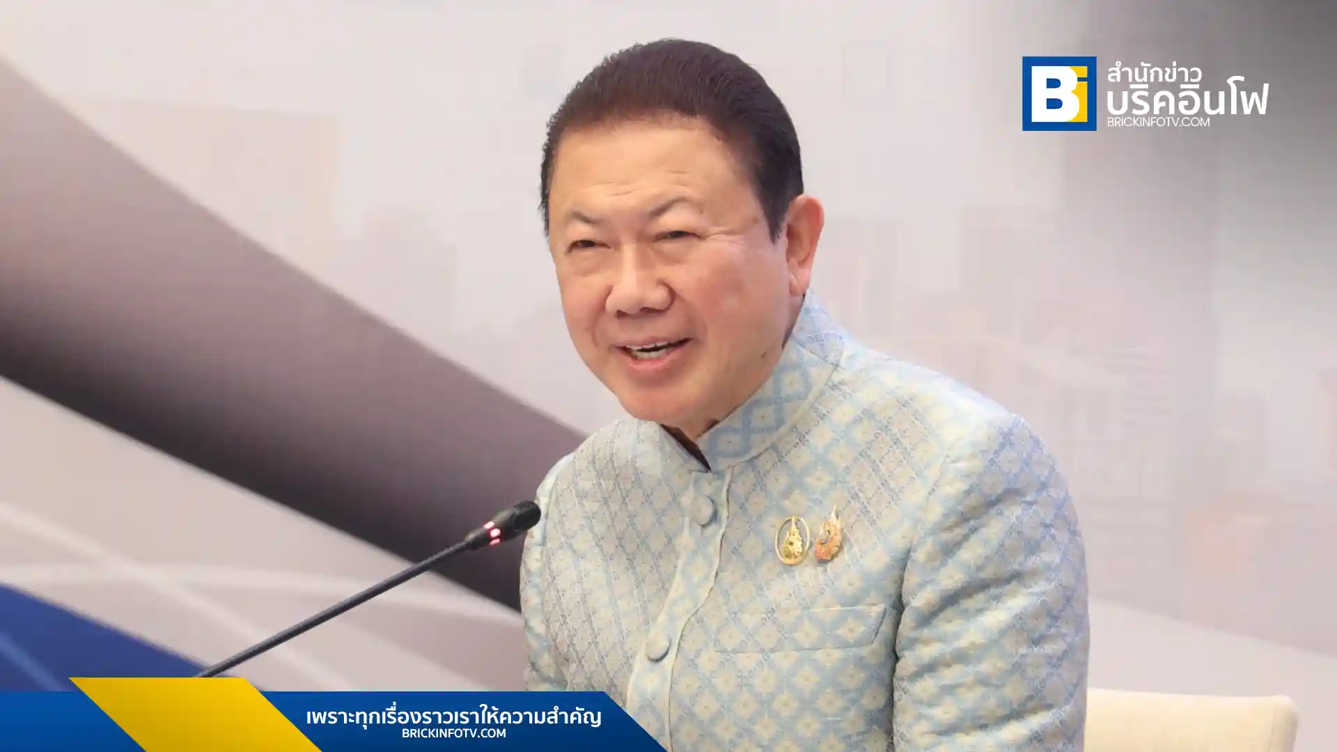 นายสนั่น อังอุบลกุล ประธานสภาหอการค้าแห่งประเทศไทย ในฐานะประธานการประชุม คณะกรรมการร่วมภาคเอกชน 3 สถาบัน (กกร.)