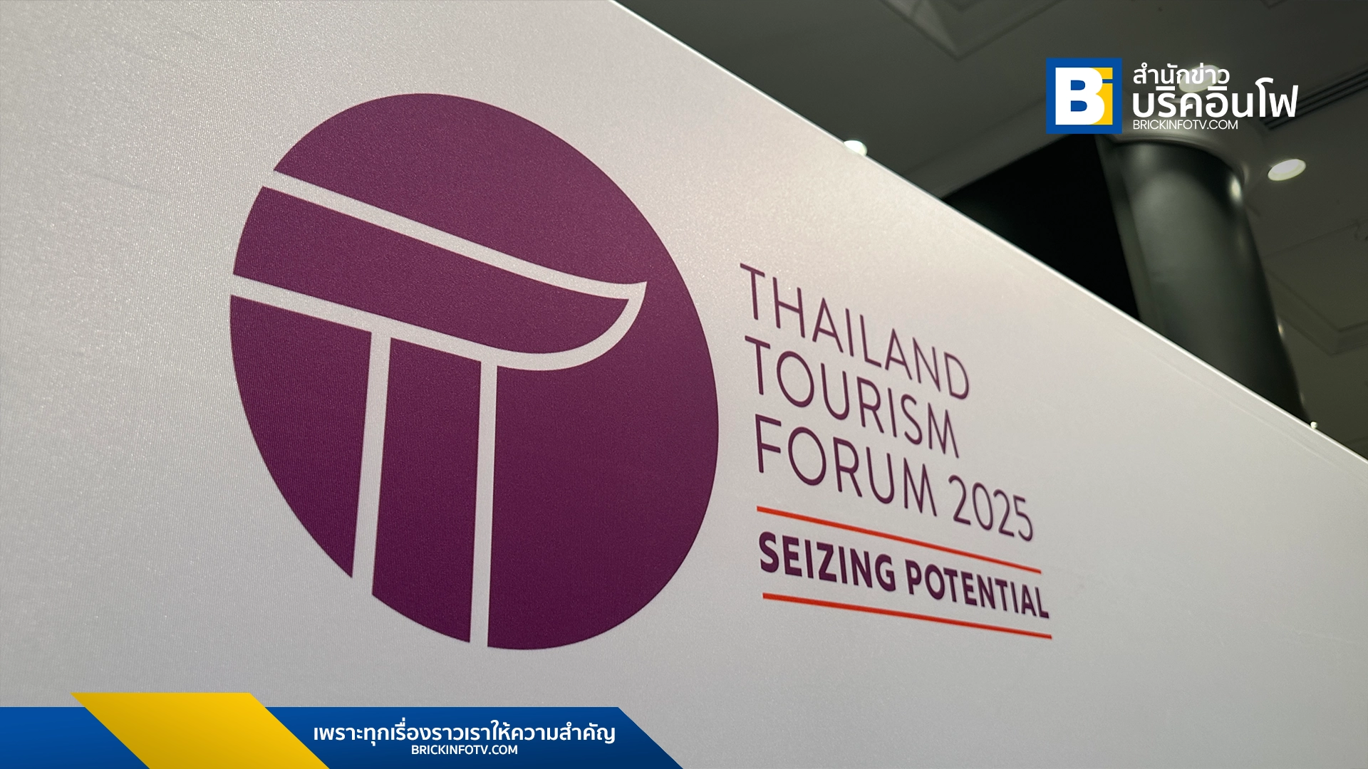 JOMO เทรนด์ท่องเที่ยว