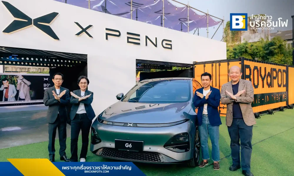 XPENG presents BOYdPOD Drive-in Theatre