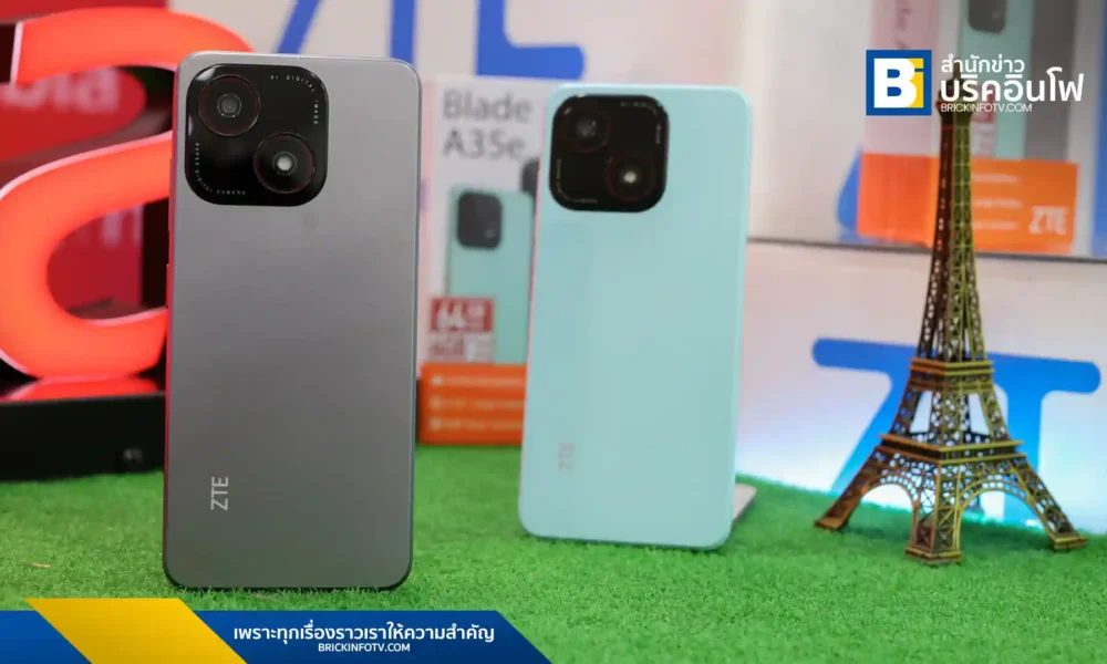ZTE Blade A35e สมาร์ทโฟนรุ่นเริ่มต้น สเปคคุ้มค่า หน้าจอใหญ่ 6.52 นิ้ว แบตเตอรี่ 5,000 mAh กล้องหลัง 8MP ราคาเพียง 1,999 บาท