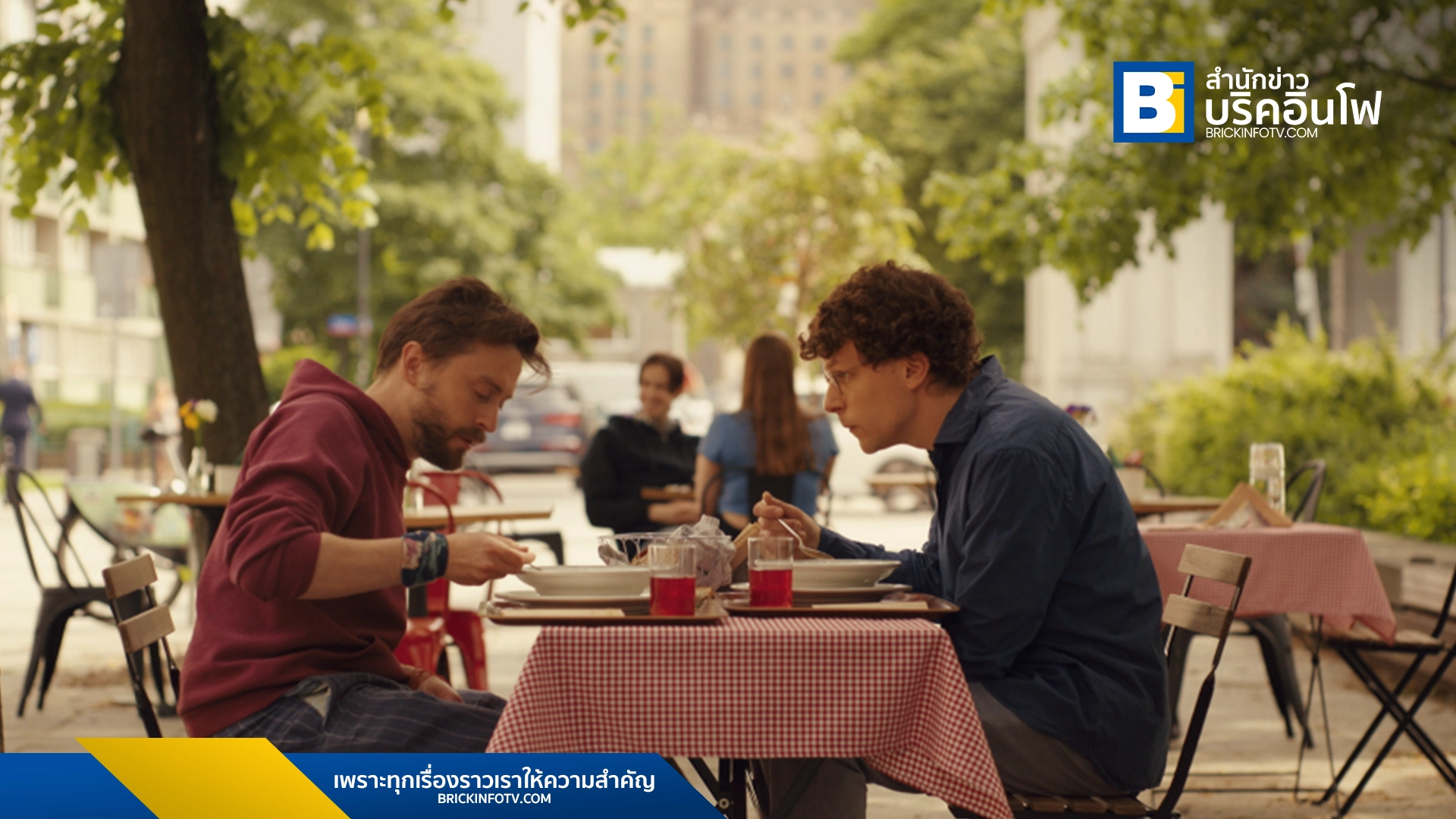 a-real-pain-searchlight-pictures