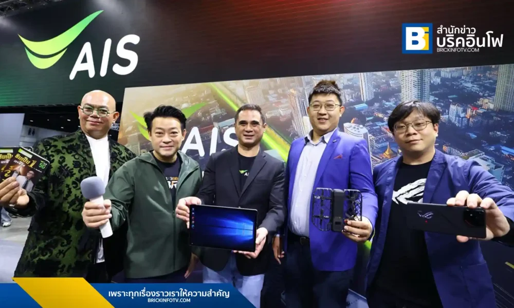 AIS มอบประสบการณ์สุดพิเศษในงาน Thailand Mobile Expo 2025 ด้วยสมาร์ทโฟน 5G ลดสูงสุด 50% พร้อมโปรโมชันมากมาย