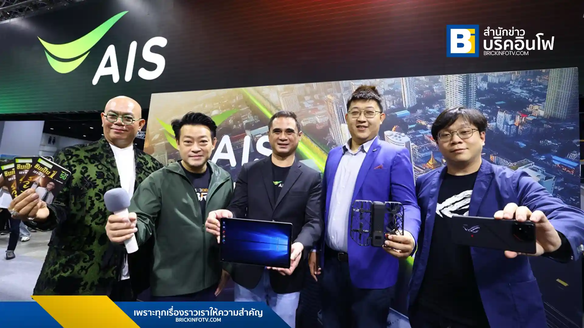 AIS มอบประสบการณ์สุดพิเศษในงาน Thailand Mobile Expo 2025 ด้วยสมาร์ทโฟน 5G ลดสูงสุด 50% พร้อมโปรโมชันมากมาย