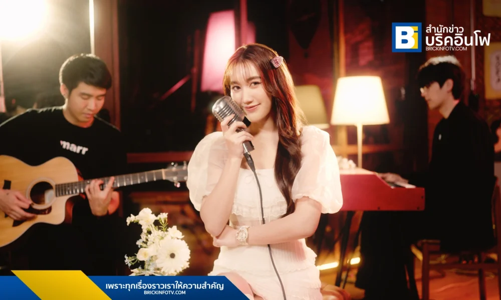 เบสท์ คำสิงห์ ส่งเพลงรักซึ้ง “คนโปรดของฉันเป็นเธอเสมอ” ร่วมงานกับ marr team ถ่ายทอดบทเพลงสุดโรแมนติก ฟังแล้วอบอุ่นหัวใจ