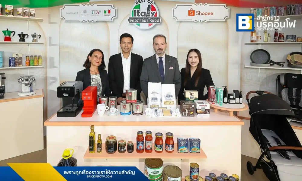 ช้อปปี้ ร่วมกับ สถานทูตอิตาลี และ สำนักงานพาณิชย์อิตาเลียน จัดแคมเปญ “Best of Italy ยกอิตาลีมาให้ช้อป” ขนสินค้าแบรนด์ดังจากอิตาลี พร้อมโปรโมชั่นสุดคุ้ม เอาใจนักช้อปชาวไทยตลอดปี 2568