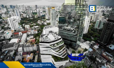 ภิรัชบุรีกรุ๊ป ยกระดับ ภิรัชทาวเวอร์ แอท เอ็มควอเทียร์ สู่มาตรฐาน WELL Building Standard เน้นคุณภาพชีวิตที่ดีของผู้ใช้อาคาร