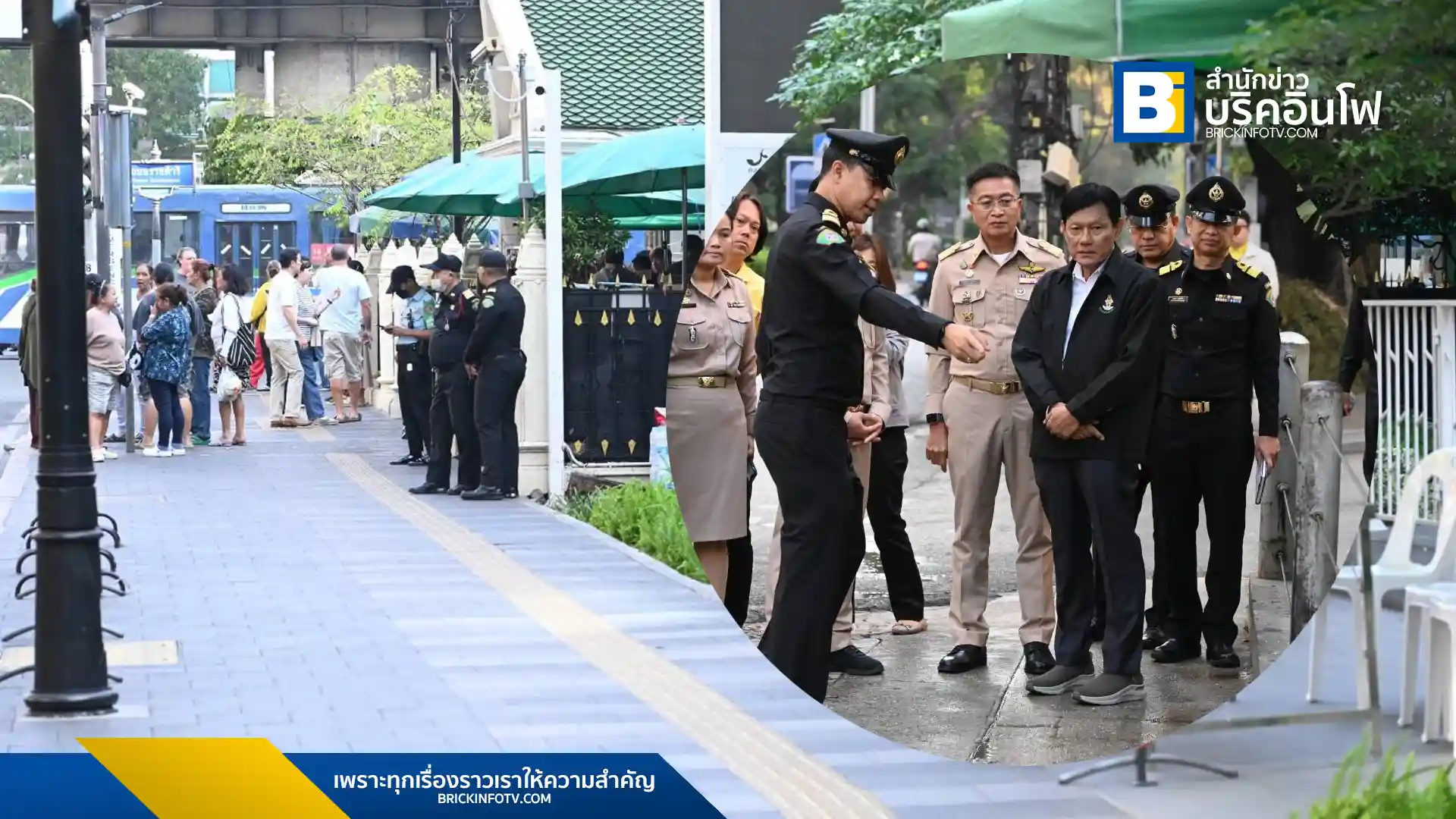 จัดระเบียบทางเท้า