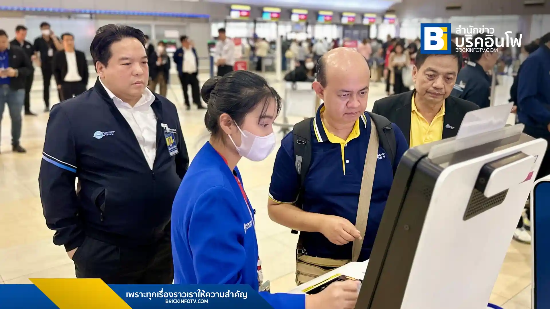 ระบบเช็กอินสนามบินดอนเมืองล่มเมื่อช่วงเช้ามืด ผู้โดยสารตกค้าง ล่าสุด AOT เร่งแก้ไขจนกลับมาใช้งานได้ตามปกติแล้ว
