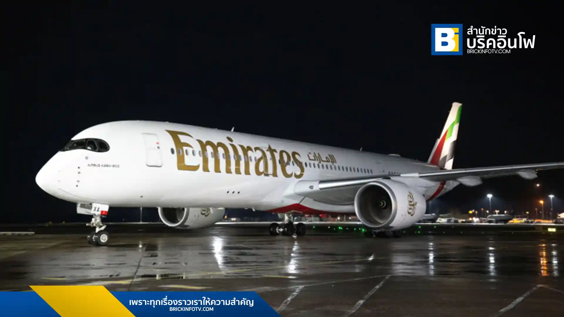emirates-airbus-a350-edinburgh