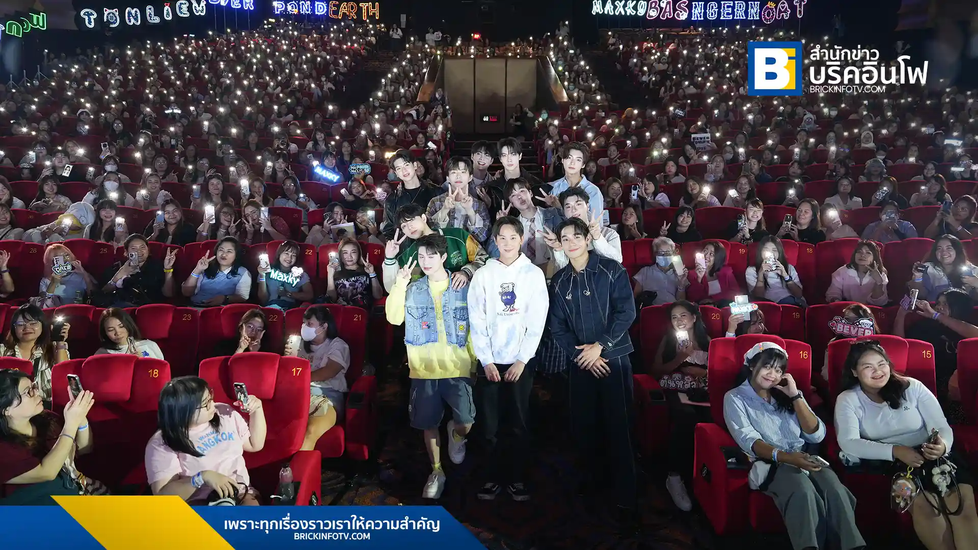 Studio Wabi Sabi จัดงาน Fourever You FINAL EPISODE ฉายตอนจบซีรีส์ Fourever You เพราะรักนำทาง พร้อมประกาศสร้างภาค 2 เอาใจแฟน ๆ