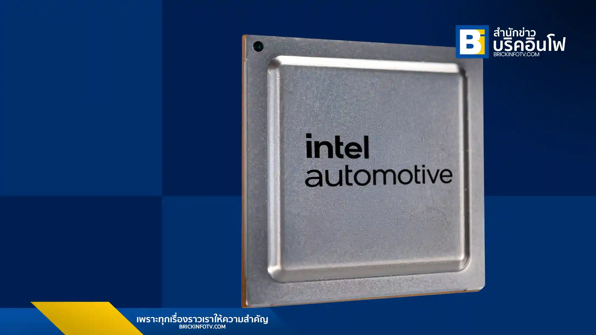 Intel Automotive