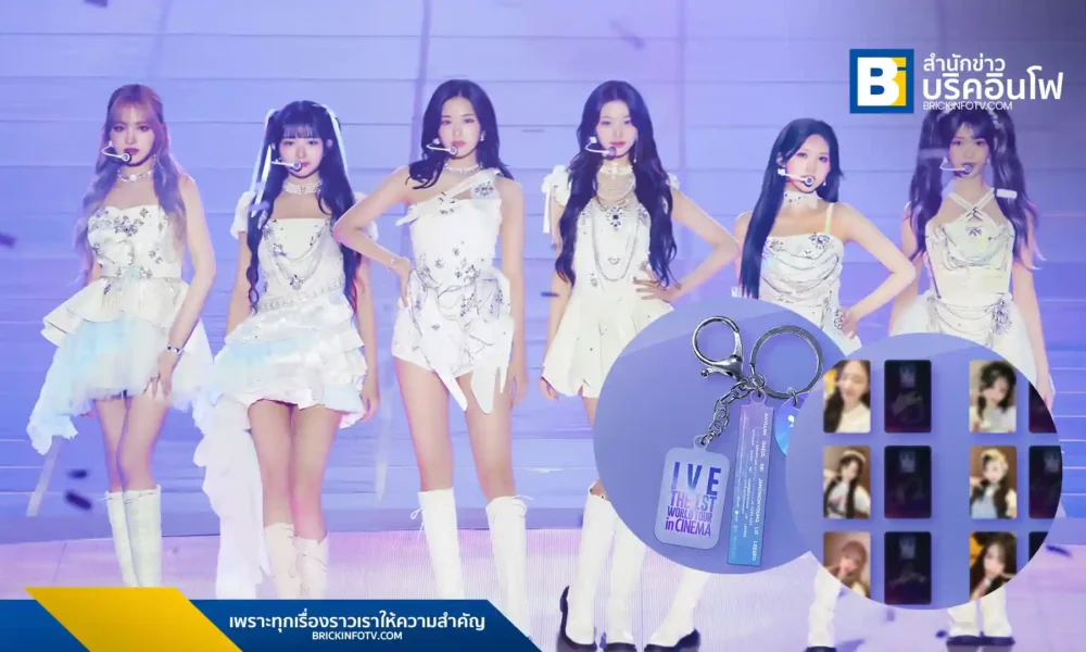 ive-the-1st-world-tour-show-what-i-have-in-cinema