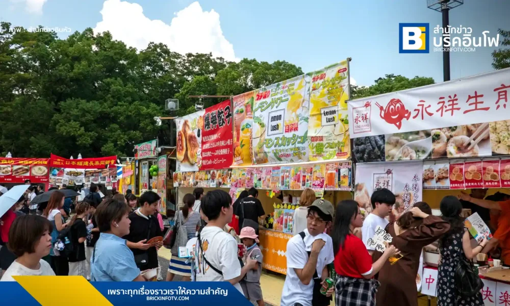 อุณหภูมิญี่ปุ่น