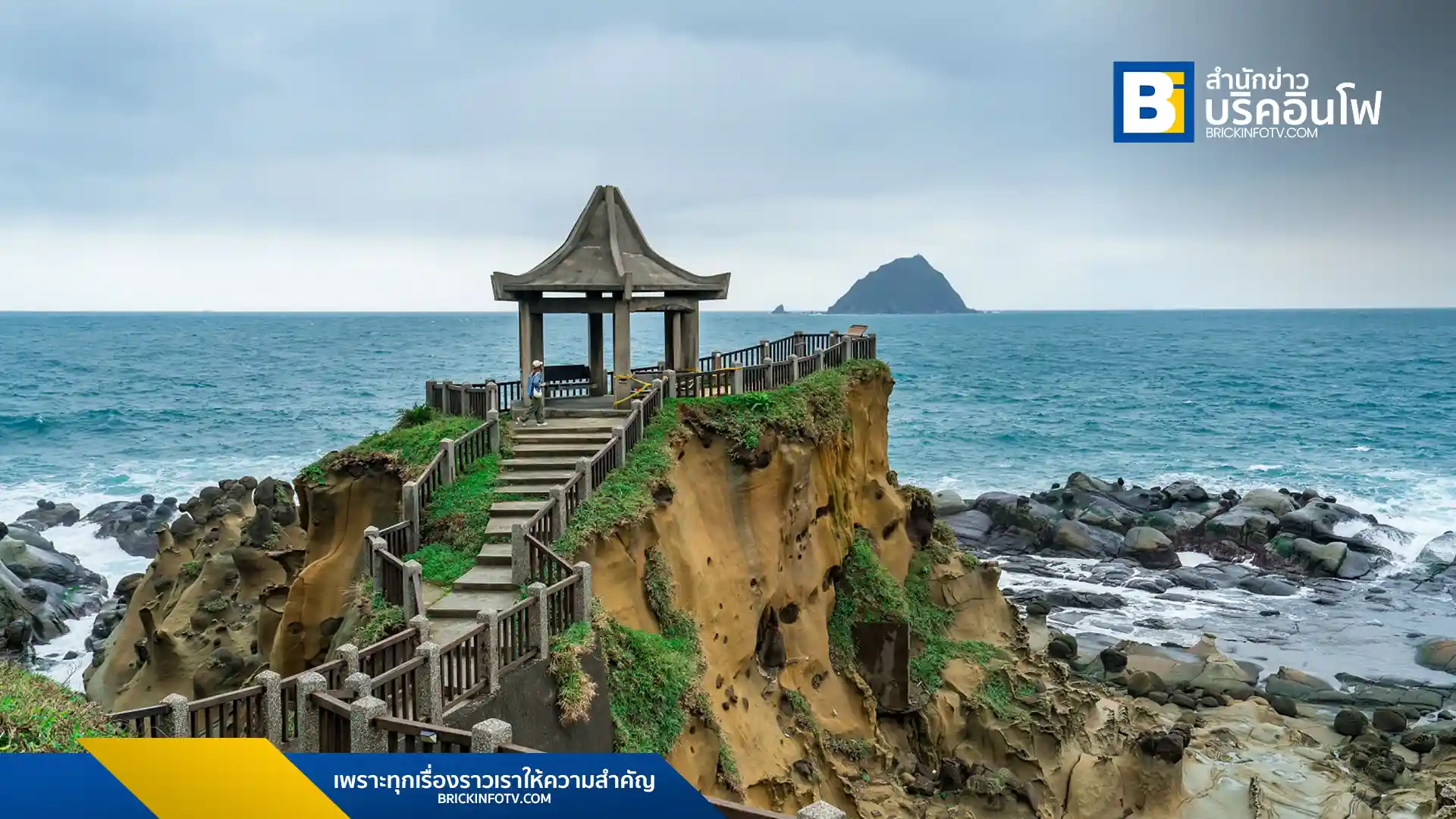 จีหลง ตั้นสุ่ย