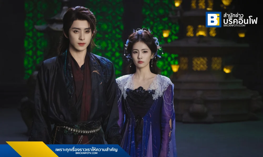 ตำนานรักสวรรค์จันทรา (Moonlight Mystique) ซีรีส์จีนยอดนิยม อันดับ 1 บน iQIYI นำแสดงโดย ไป๋ลู่ และ อ๋าวรุ่ยเผิง