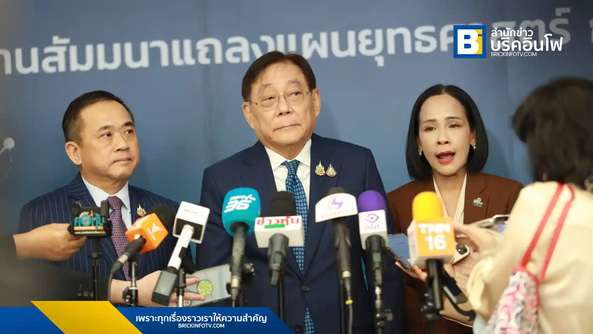 ก.ล.ต. ประกาศแผนยุทธศาสตร์ 3 ปี มุ่งยกระดับความเชื่อมั่นตลาดทุน สนับสนุนบริษัทจดทะเบียน พัฒนาตลาดทุนดิจิทัล และส่งเสริมการลงทุนอย่างยั่งยืน