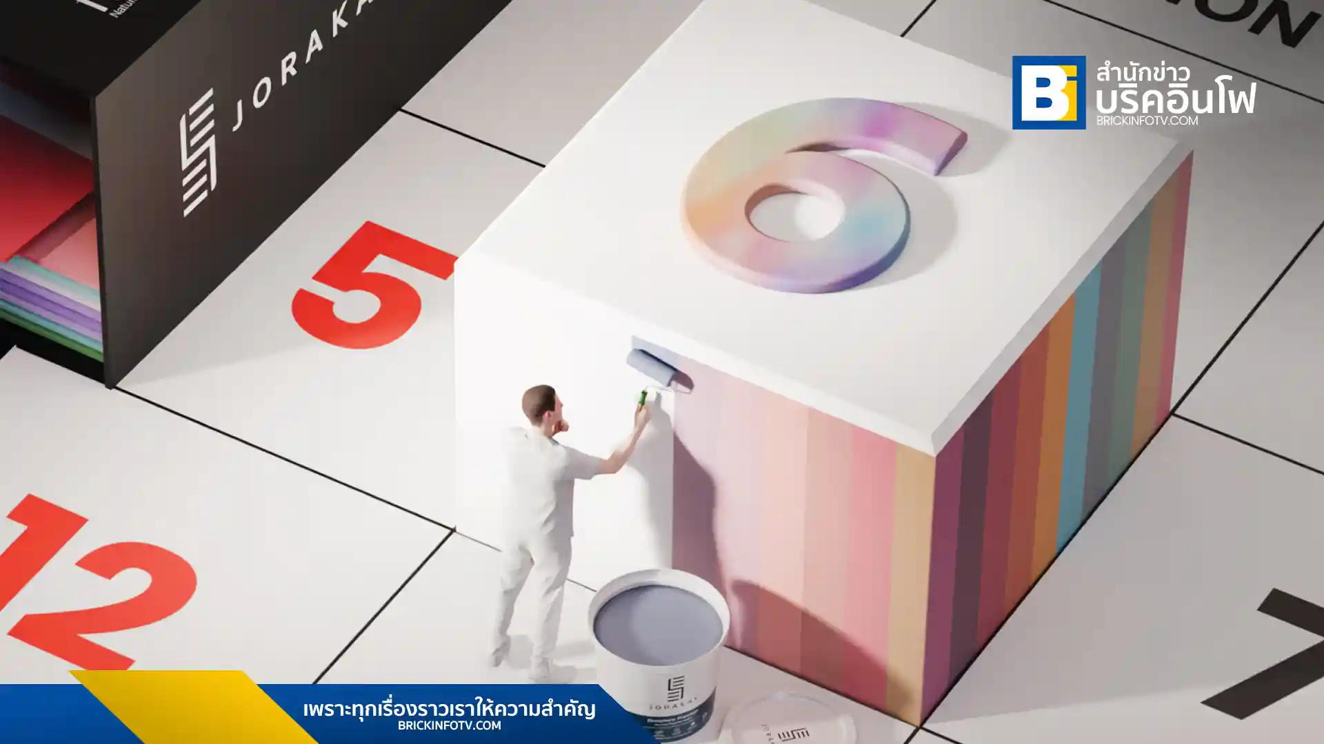 see-jorakay-trend-2568